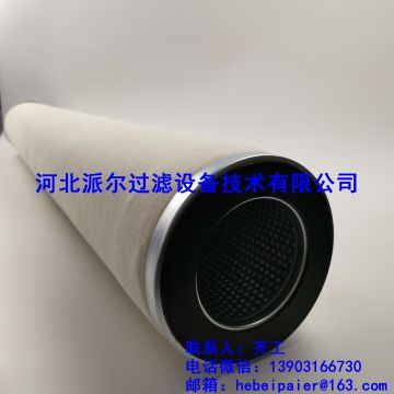 聚結(jié)濾芯