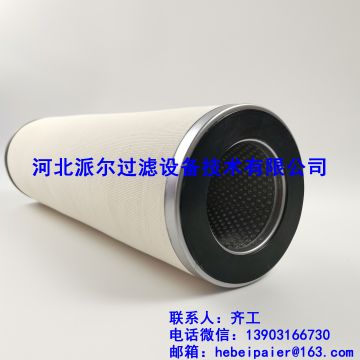 聚結(jié)濾芯