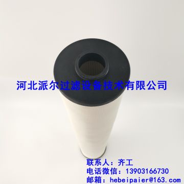 聚結(jié)濾芯