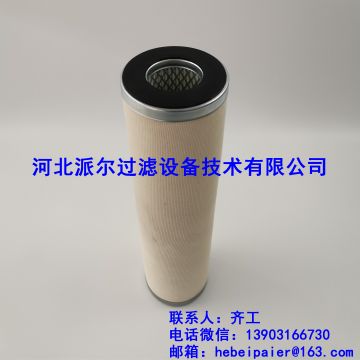 聚結(jié)濾芯
