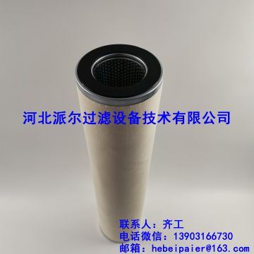 聚結(jié)濾芯