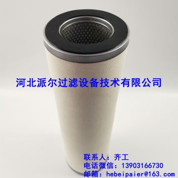 聚結(jié)濾芯