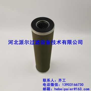 分離濾芯