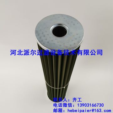 分離濾芯