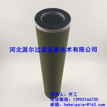 分離濾芯