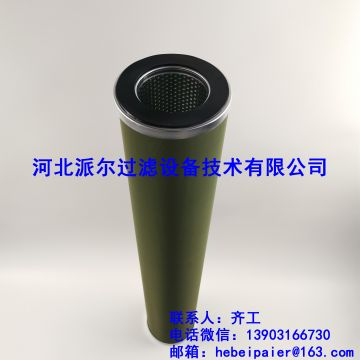 分離濾芯