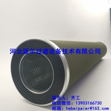 分離濾芯