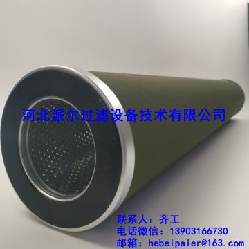 分離濾芯