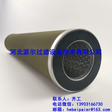 分離濾芯