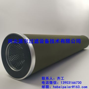 分離濾芯