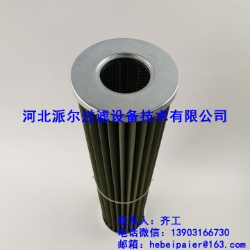 濾油機用分離濾芯