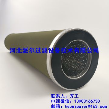 分離濾芯