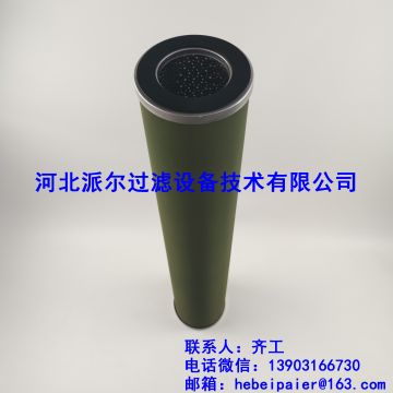 分離濾芯