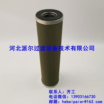 分離濾芯