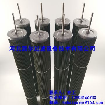 分離濾芯
