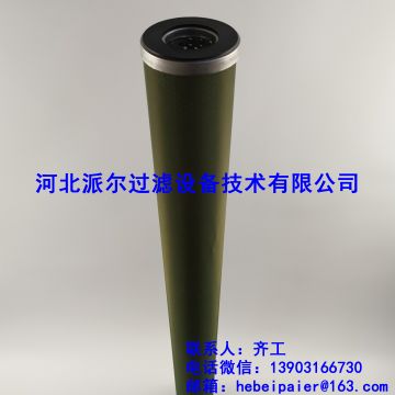 分離濾芯