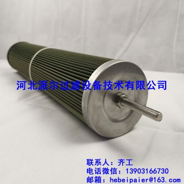 分離濾芯