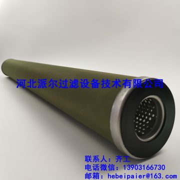 分離濾芯