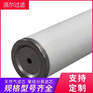 PECO XSG-544-CR2.20HC