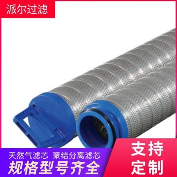 PECO EZ-PSFG-379-PP-10-V
