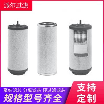  VELCON SO-636PLBZ