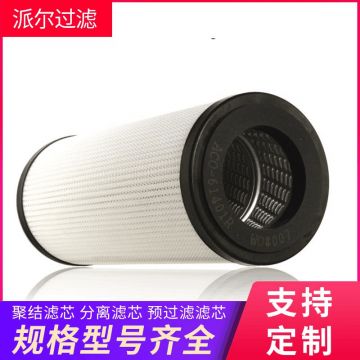 VELCON FO-656PLF1M