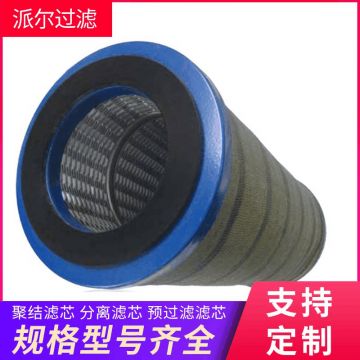 VELCON FO-644PLF1/4TB
