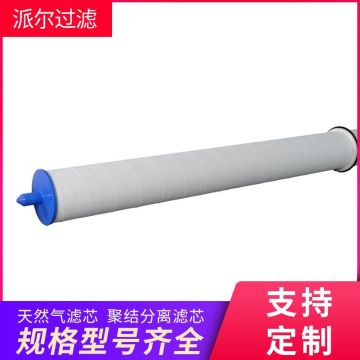 PGC2-394-CPL-23