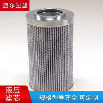 液壓濾芯 WIX 42994