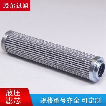液壓濾芯 WIX 92067E